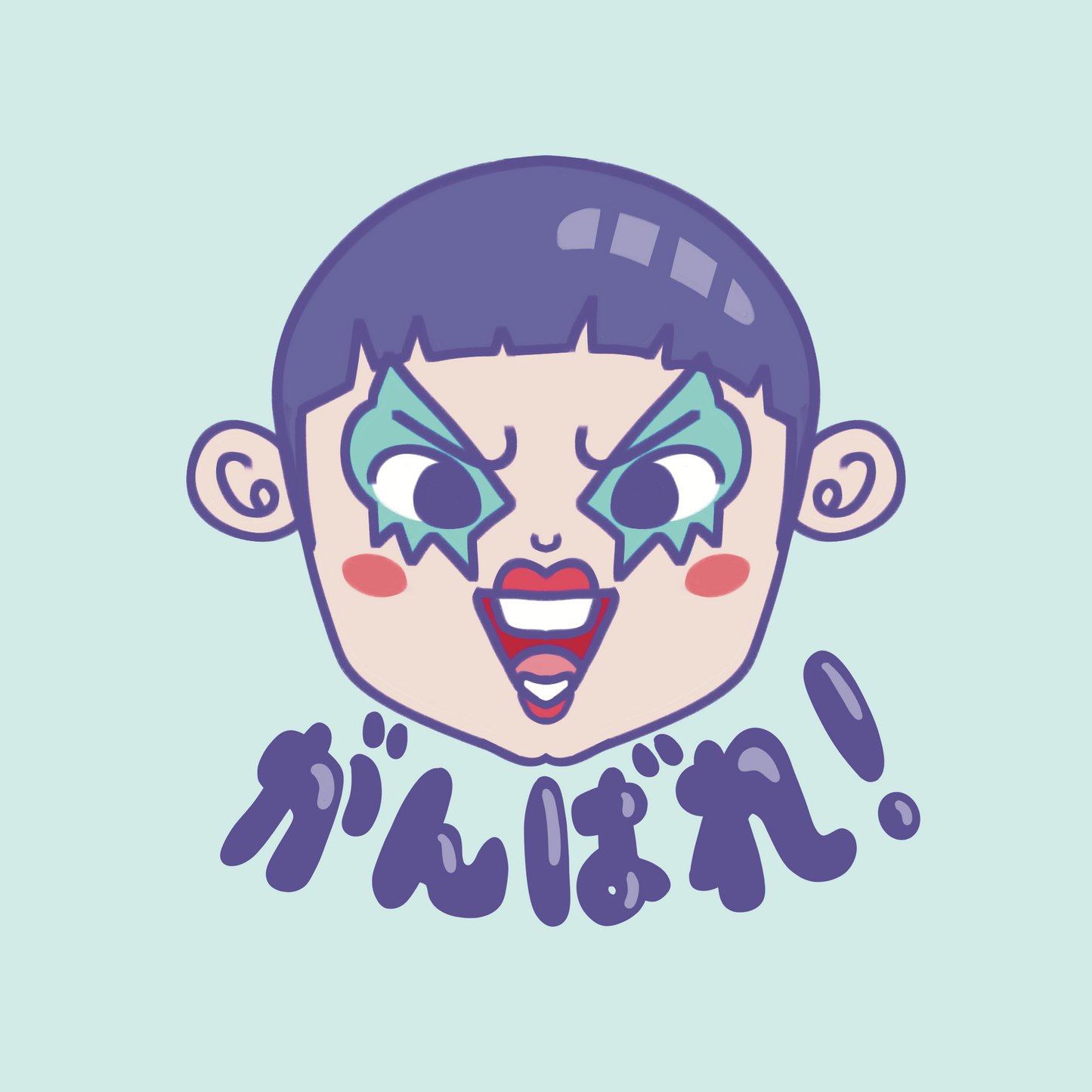 B0 Ganbare Print